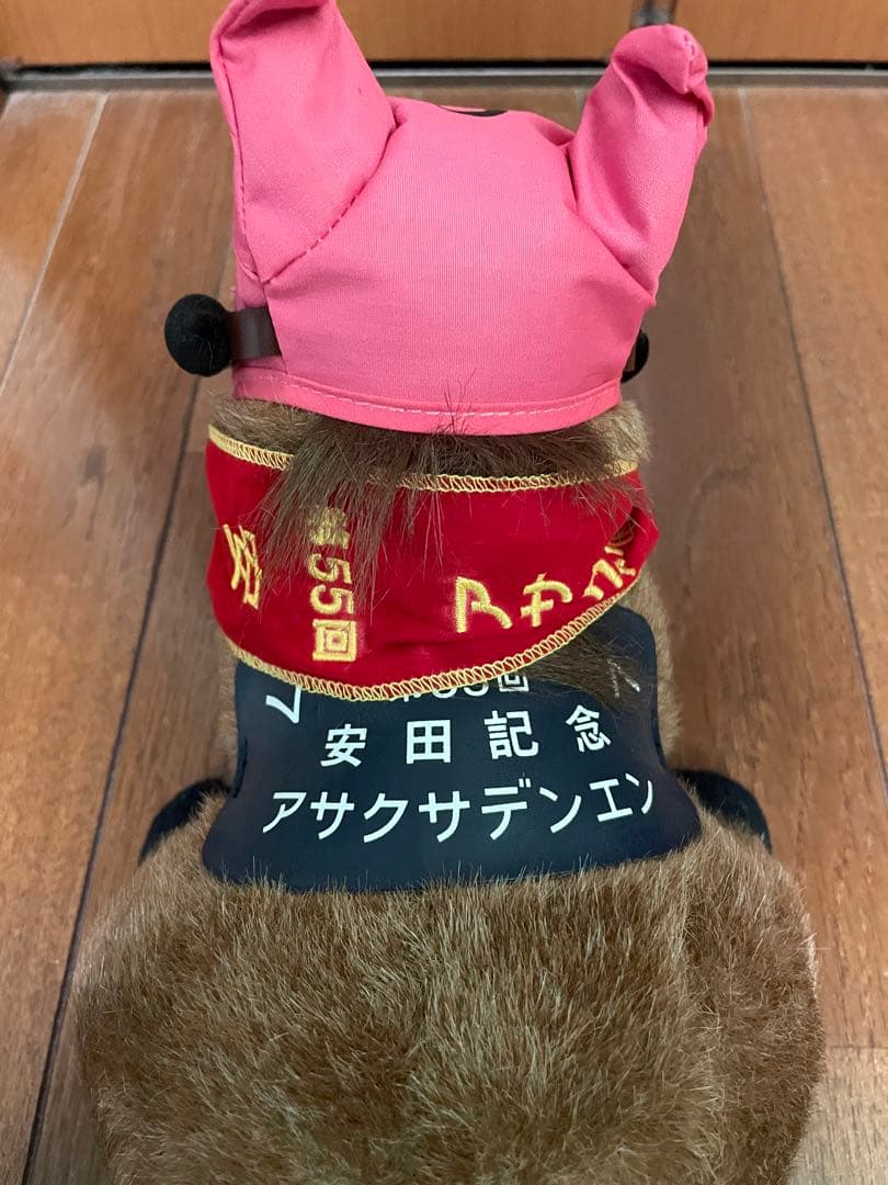第55回　安田記念　アサクサデンエン　ぬいぐるみ