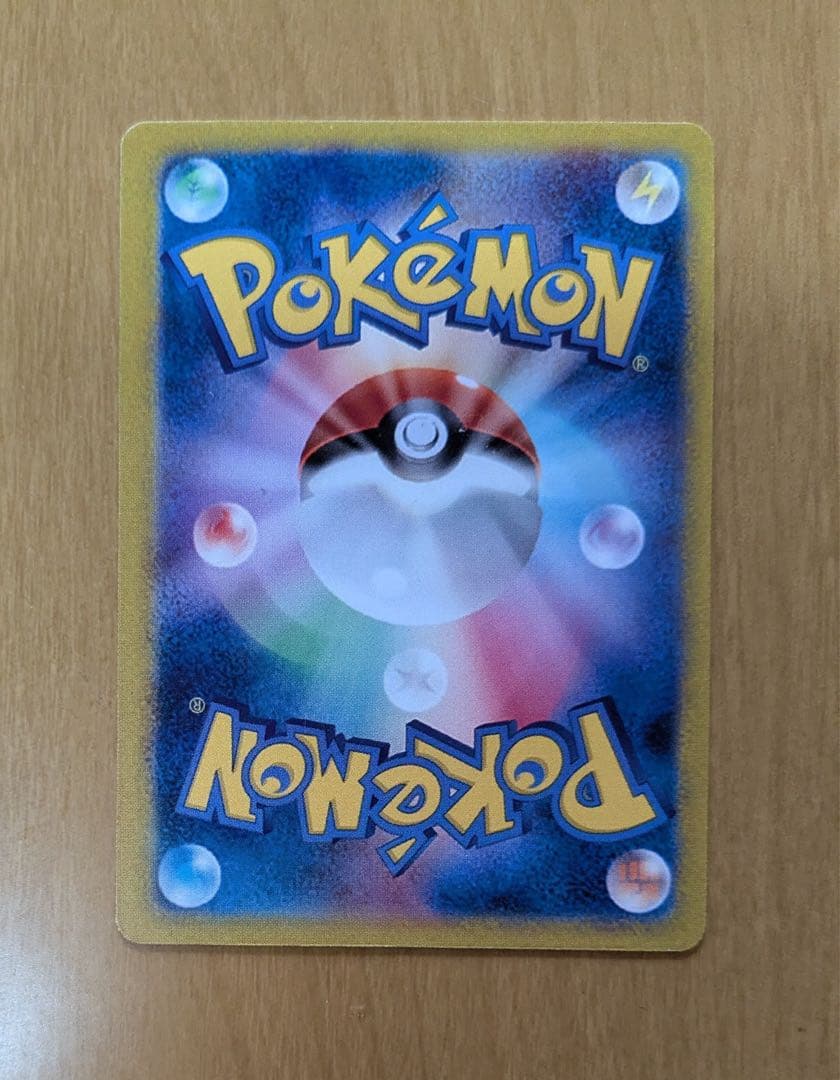 イーブイ：ムンク展×ポケモンカードゲーム PROMO