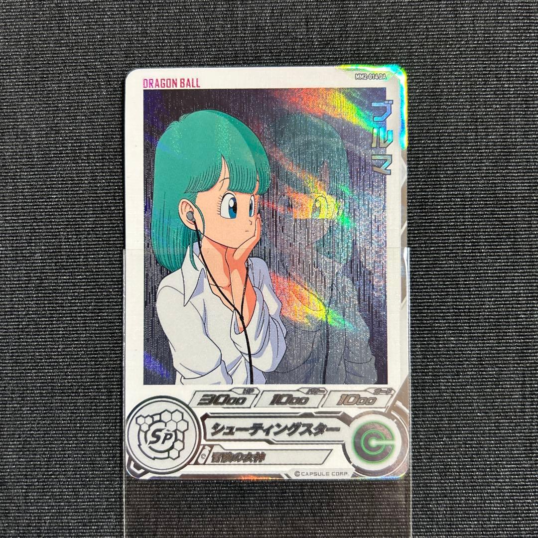 スーパードラゴンボールヒーローズ　mm2-014 da ブルマ　極美品