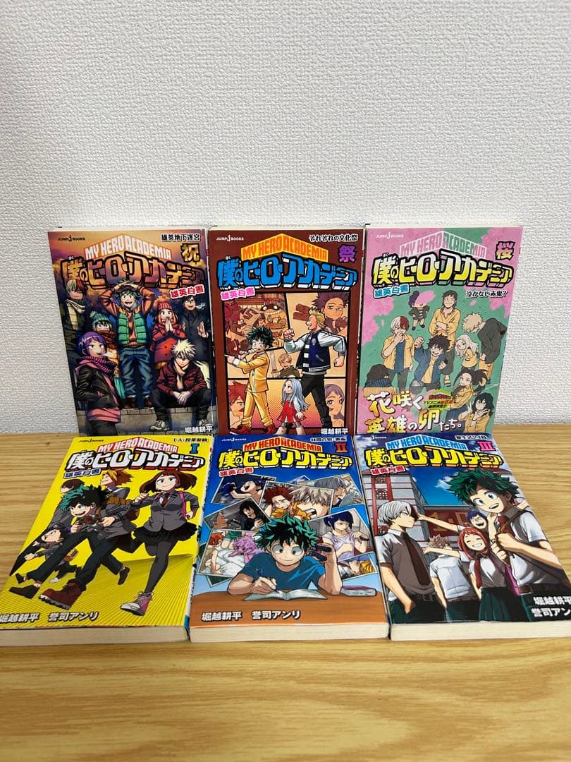 僕のヒーローアカデミア全42巻＋関連本21冊セット