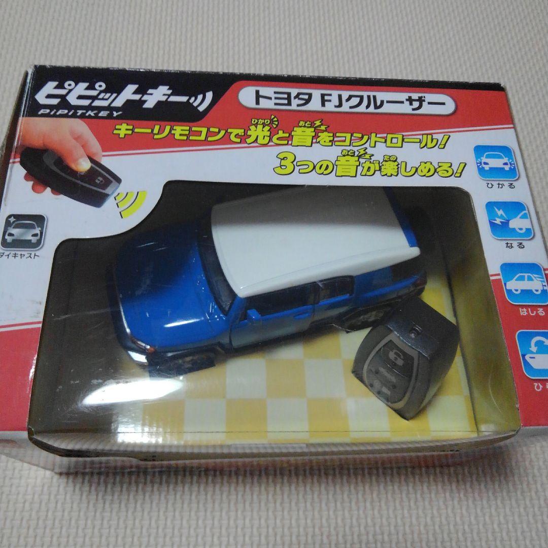 ピピットキー　トヨタFJクルーザー
