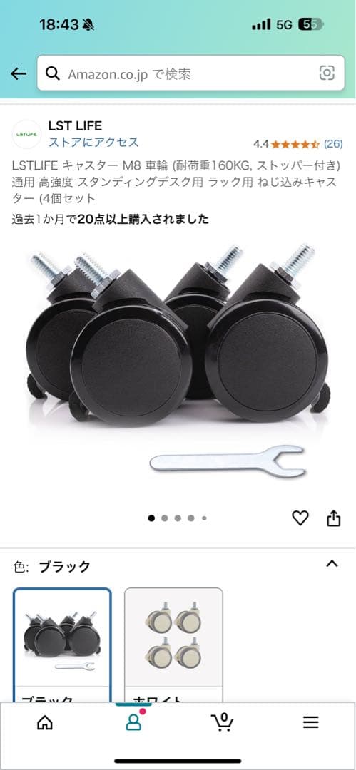 mstt【美品】FLEXISPOT E7セット 電動高さ調整木製デスク