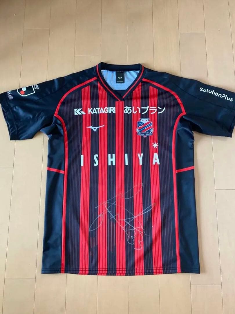 近藤友喜』コンサドーレ札幌 2024年公式ユニホーム