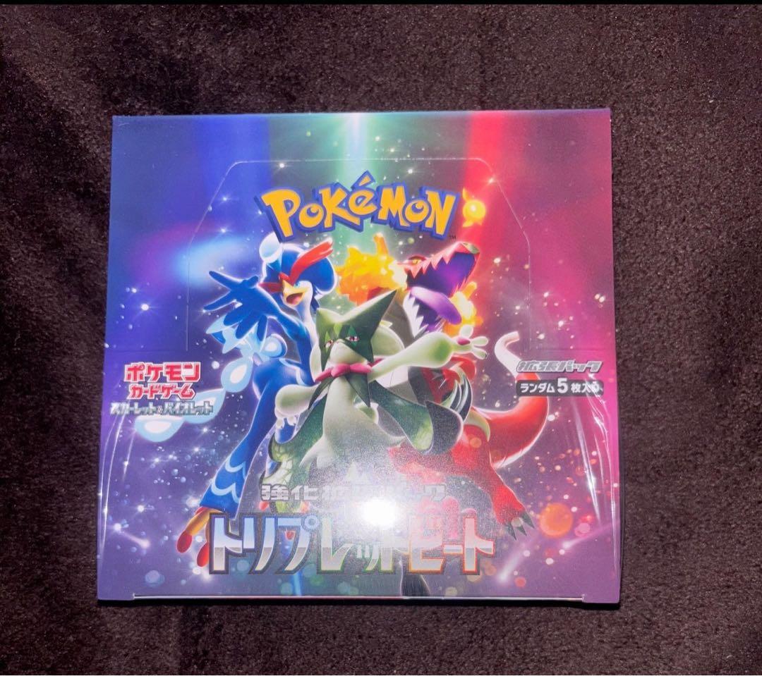 ゴジラ トレーsuper barcode wars ディングカードセット