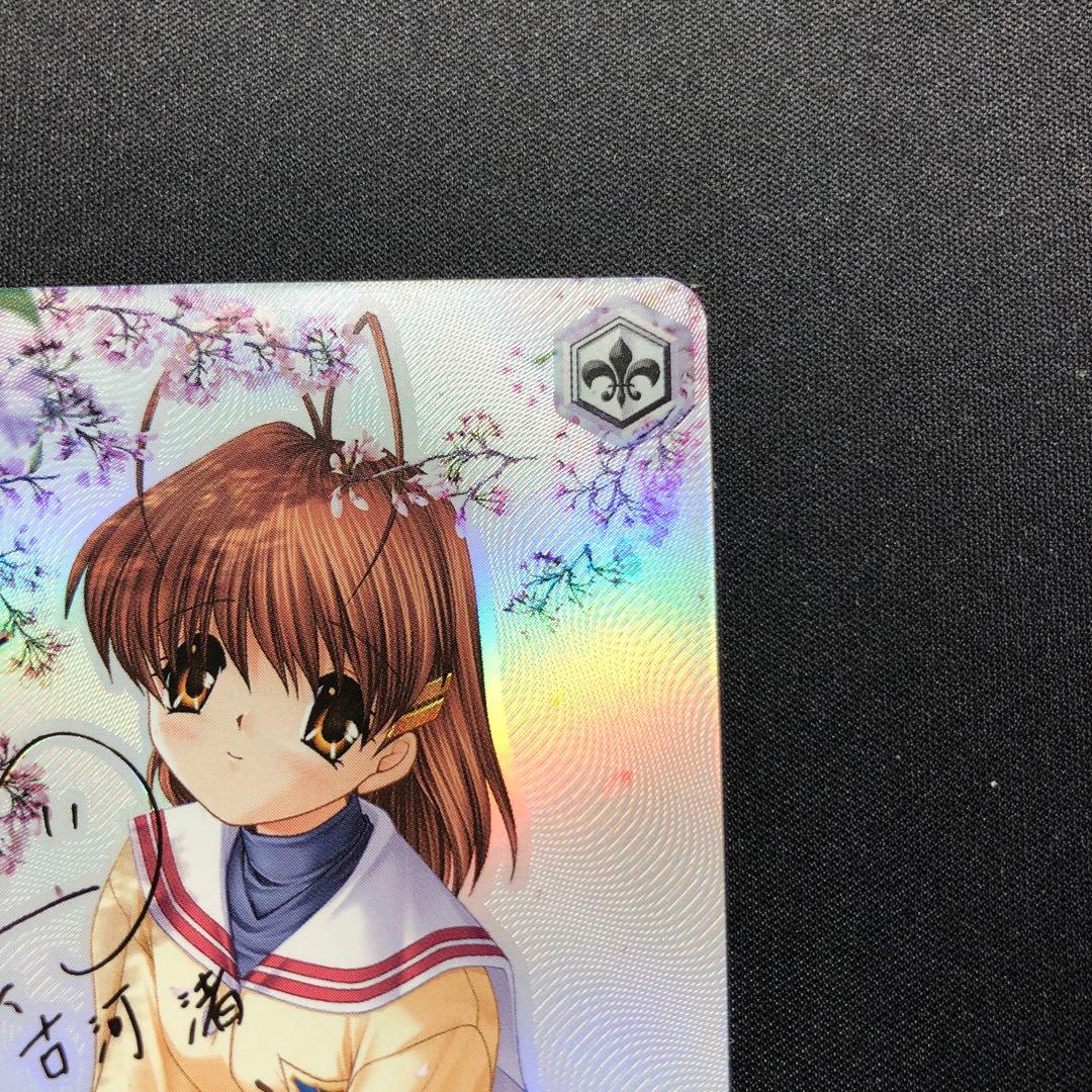 春の光の中で 渚 sp サイン key 美品