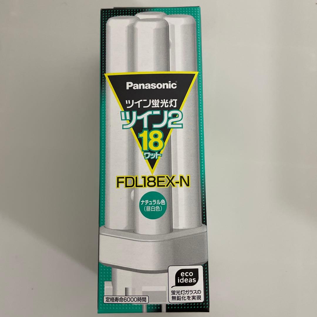 Panasonic FDL18EX 18W ツイン蛍光灯 7個セット - メルカリ