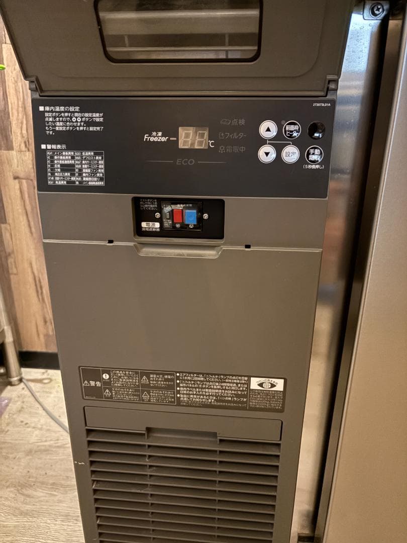 nishi 業務用テーブル型冷凍庫 美品 FT-150SNG 兵庫県