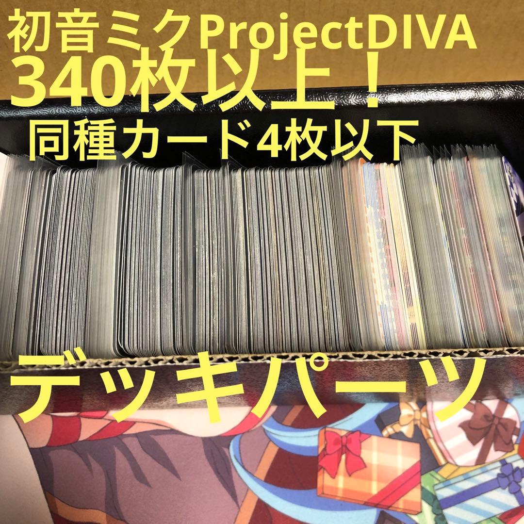 ヴァイスシュヴァルツ 初音ミク Project DIVA デッキパーツ - WWW