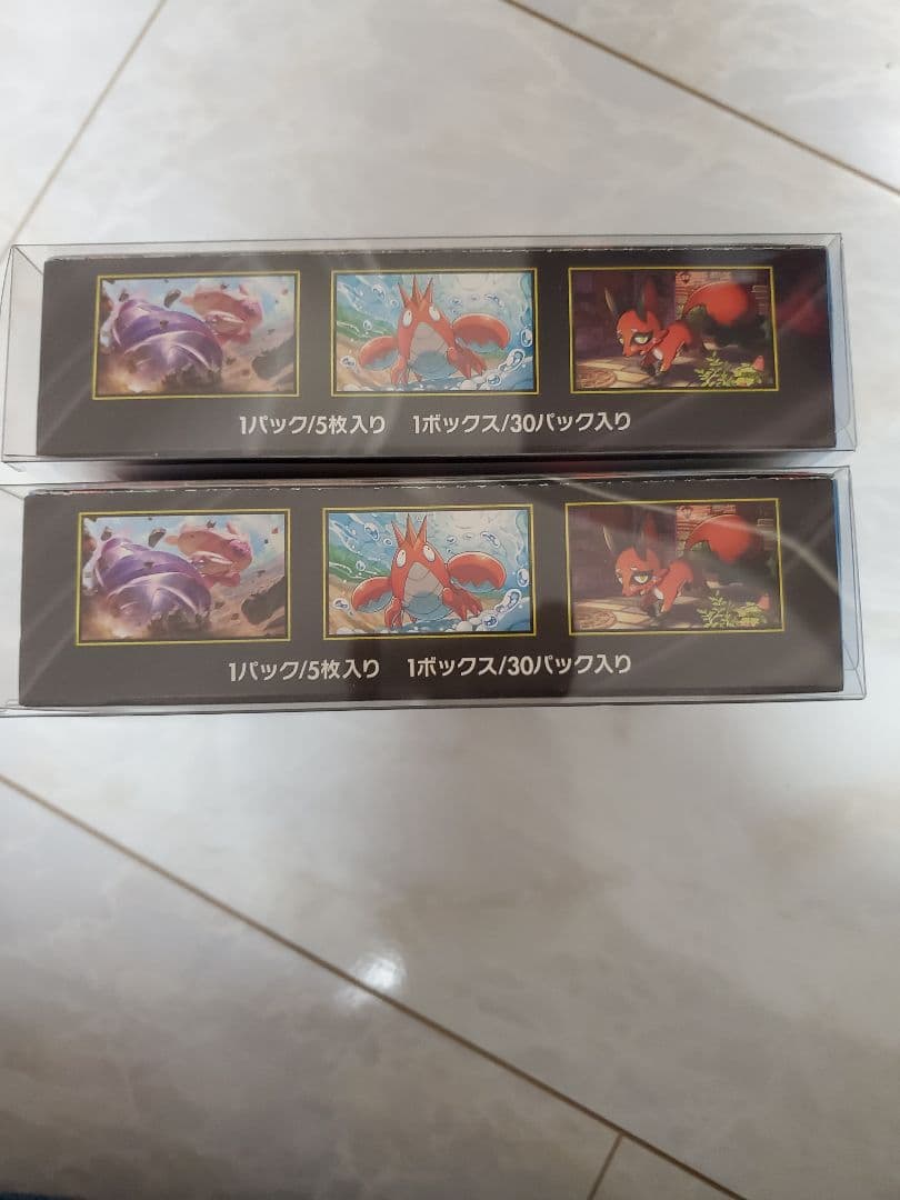 メガブレイブ　2box ペリペリ付　保護ケース付