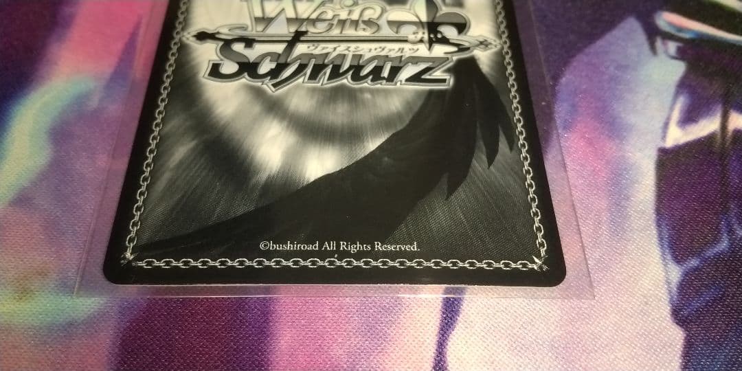 パジャマパーティー エミリア PR+