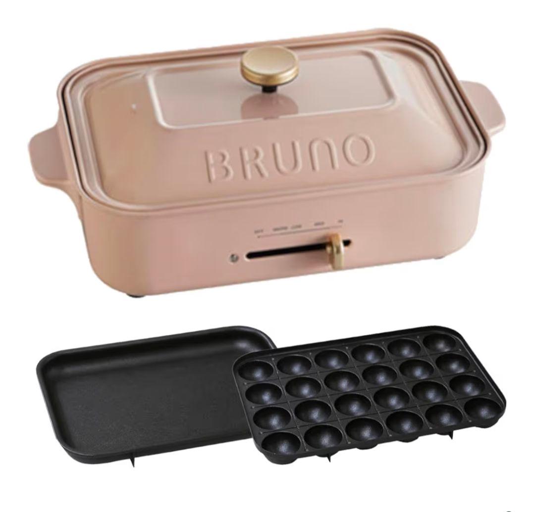 新品 BRUNO コンパクトホットプレート ピンクベージュ たこ焼きプレート付き BRUNO コンパクトホットプレート 限定カラー たこ焼きプレート付き 蓋