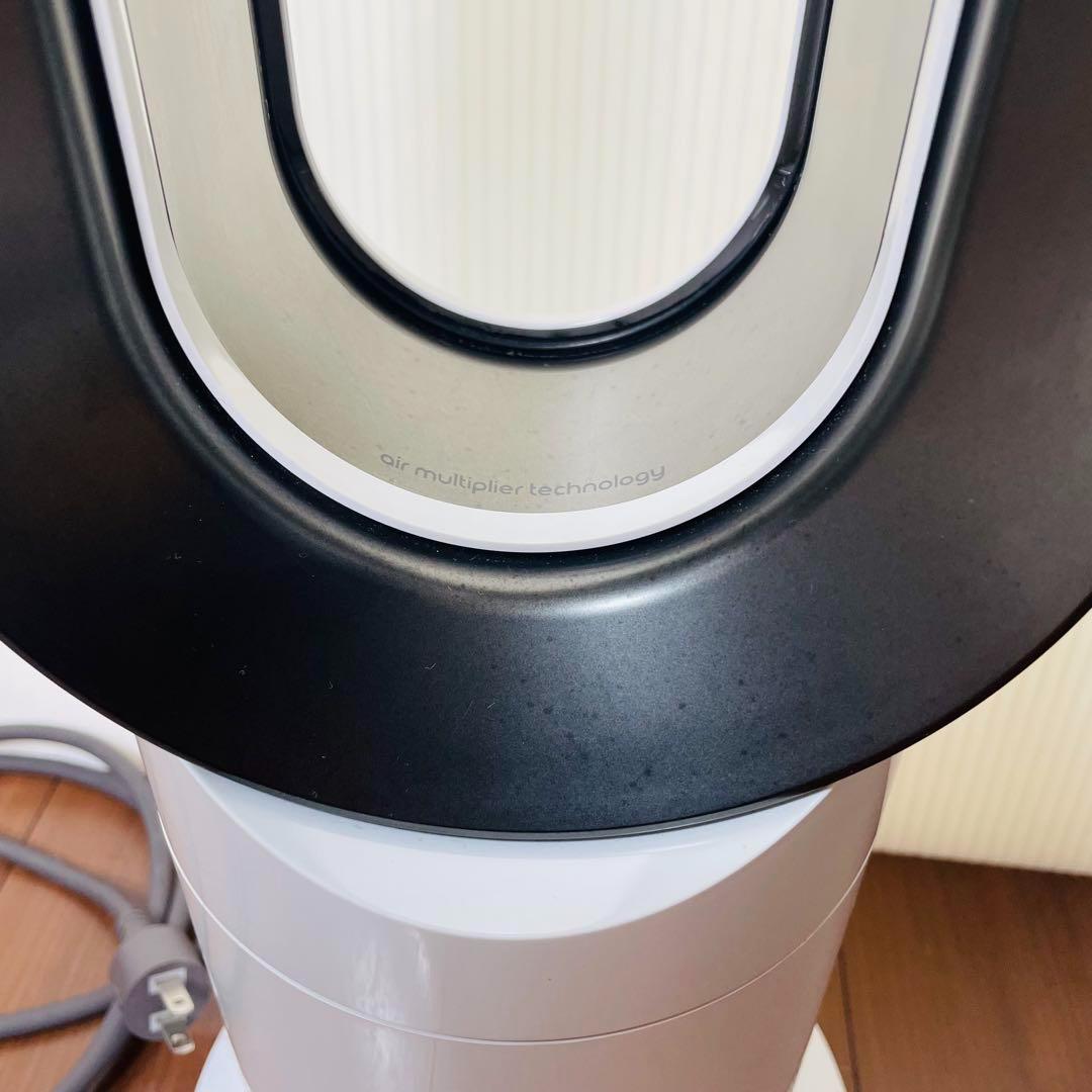 美品　Dyson AM09 ダイソン　hot+cool　羽の無い扇風機　ホワイト