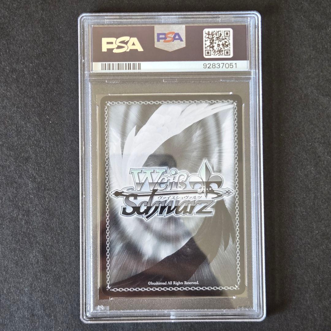 SSP 未来へ一緒に 桐生ココ(サイン入り) PSA10