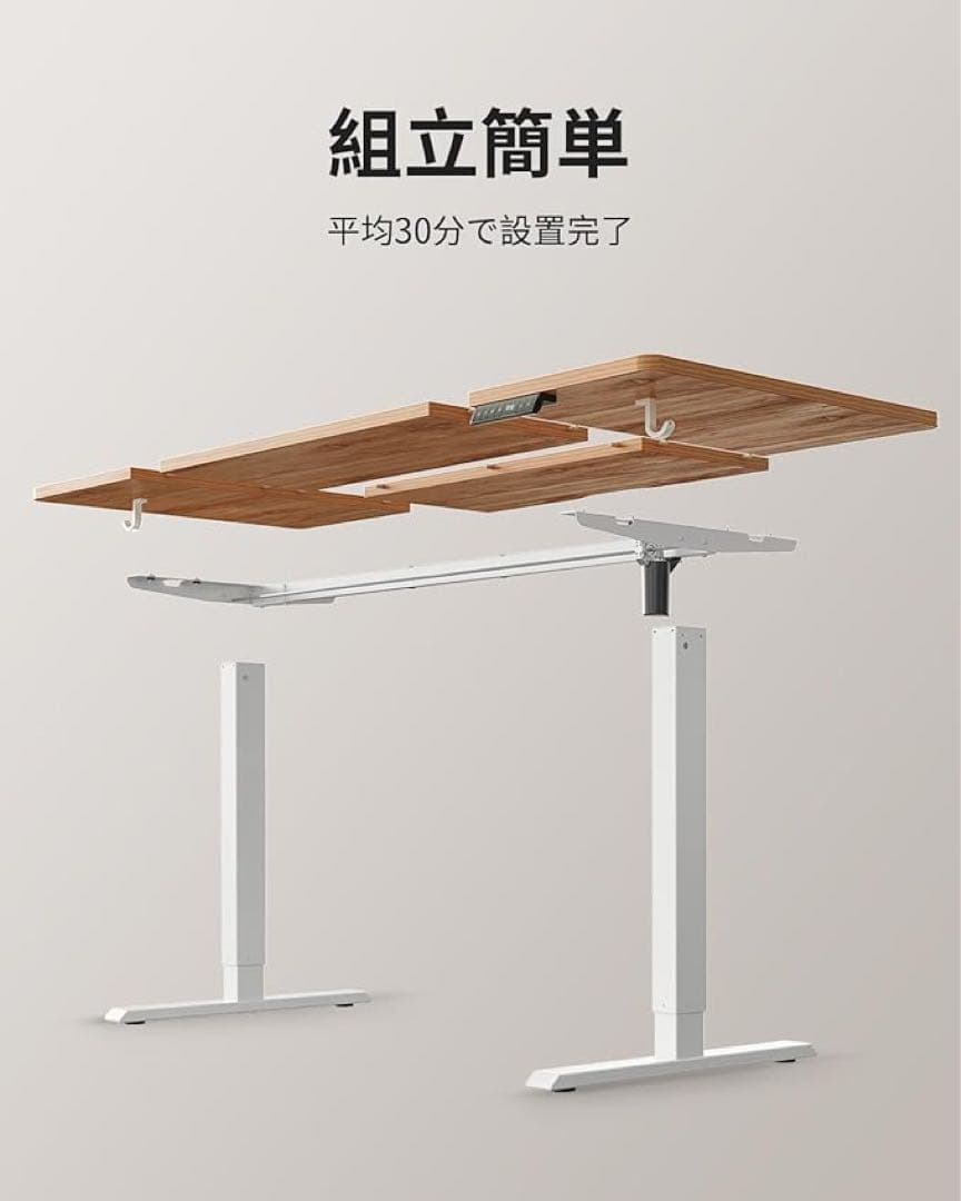 電動 昇降デスク USB付幅140奥行70高メモリー機能静音昇降範囲72-118