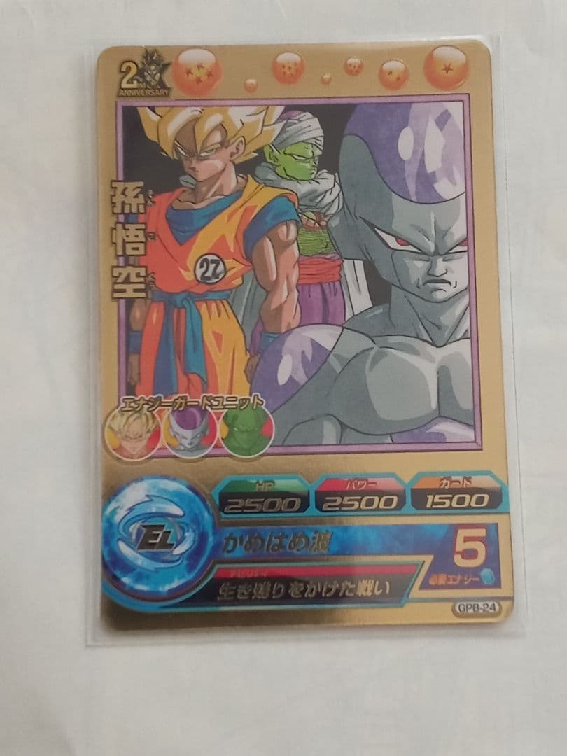 ドラゴンボールヒーローズ／GPB-01～63 全63種コンプ／バラ売り不可