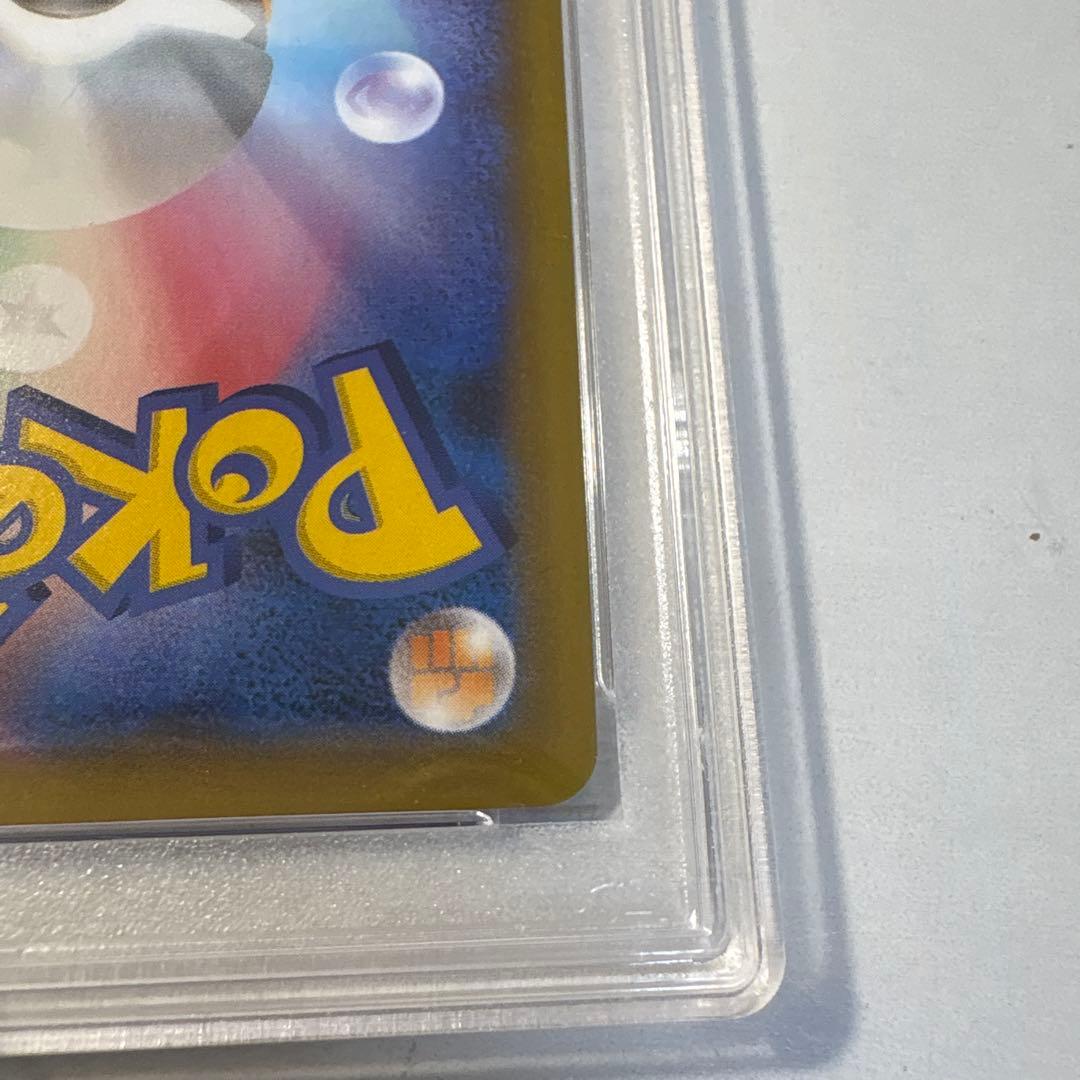 PSA9 ひかるコイキング 25TH S8a-P 010/025