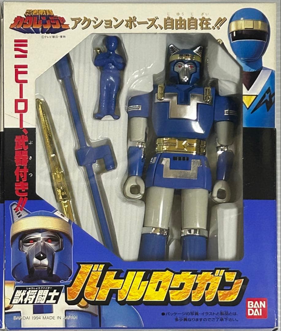 獣将闘士 5体セット 【忍者戦隊カクレンジャー】の通販はau PAY