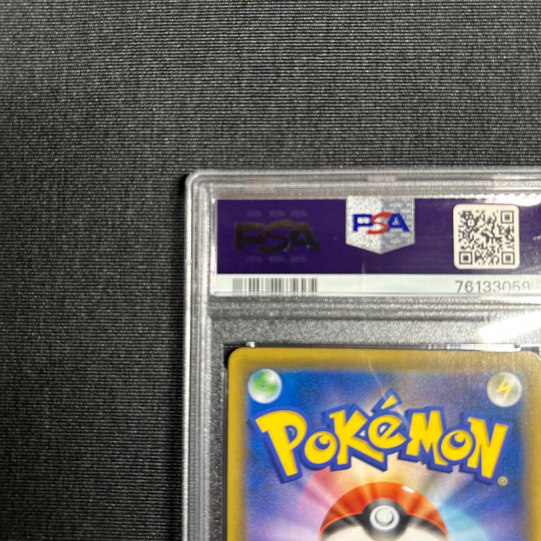 かんこうきゃく SR SM12a TAG TEAM GX PSA10 【美品】