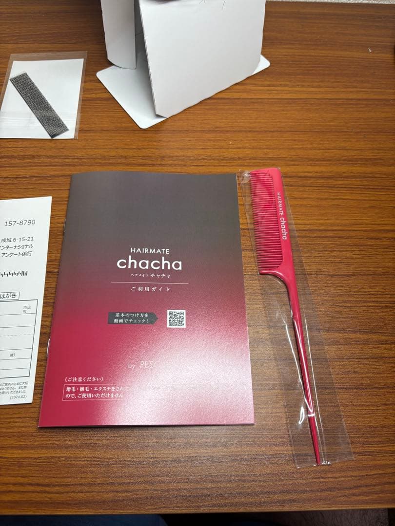 新品未使用　チャチャ　ショート　ソフトブラック