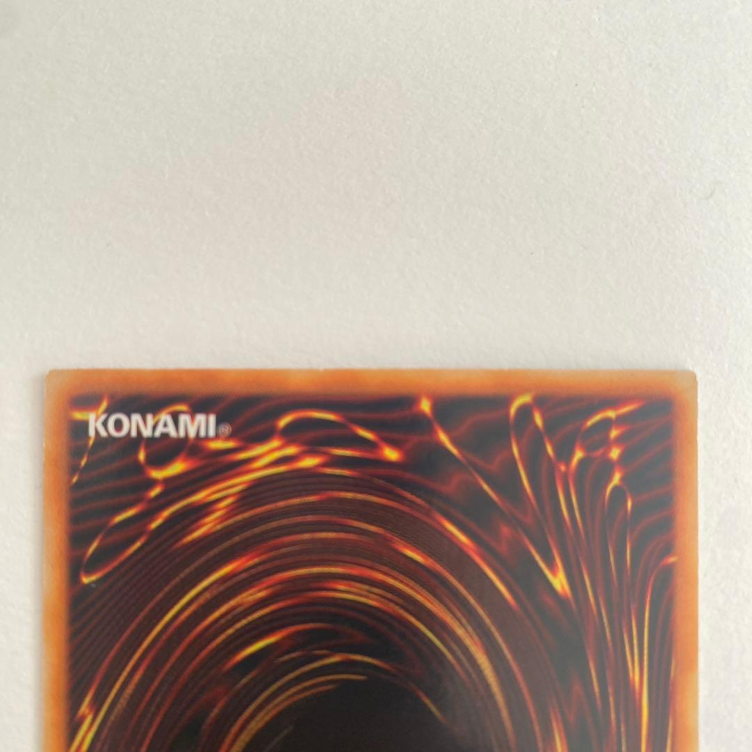 遊戯王　ゲート・ガーディアン　パラレル　P3-08