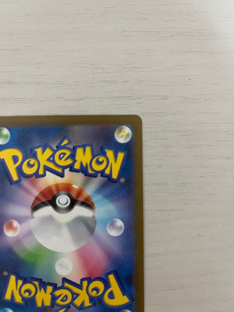 ポケモンカード ピカチュウ 3点セット