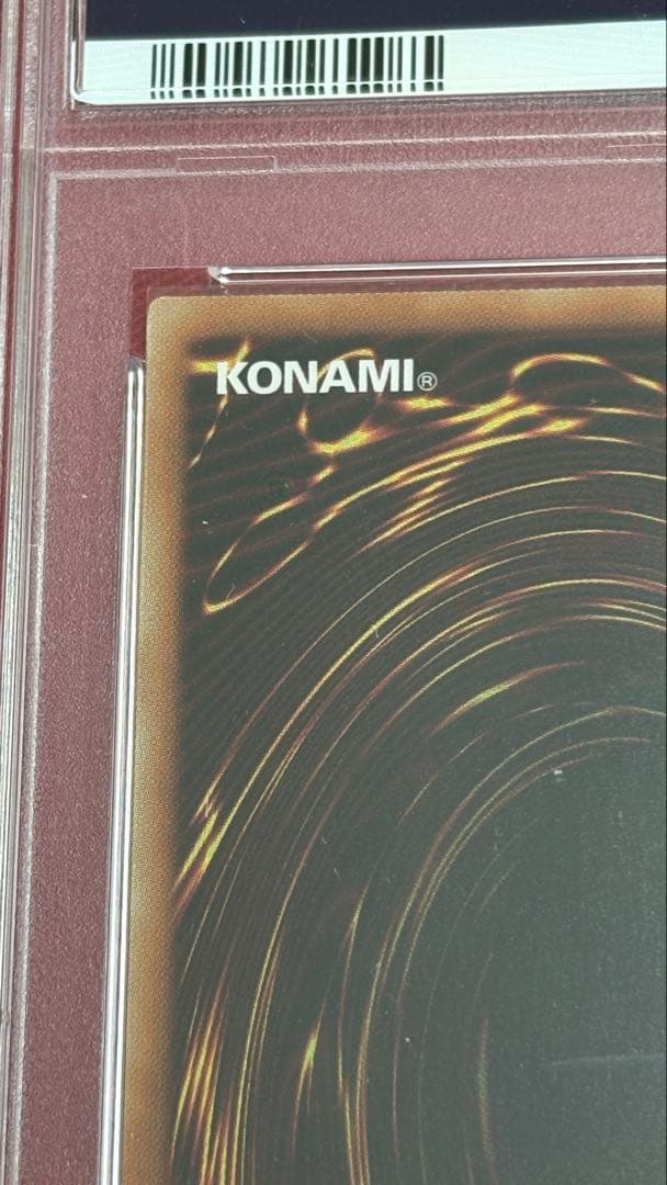 遊戯王 守護神 エクゾディア PSA 10 20th