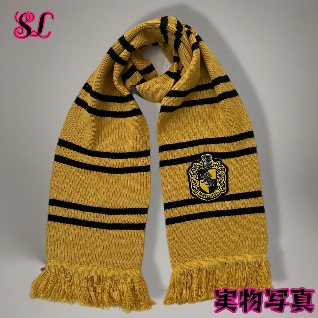 いっこ様］ハリーポッター ハッフルパフ ローブ マフラー セット✨