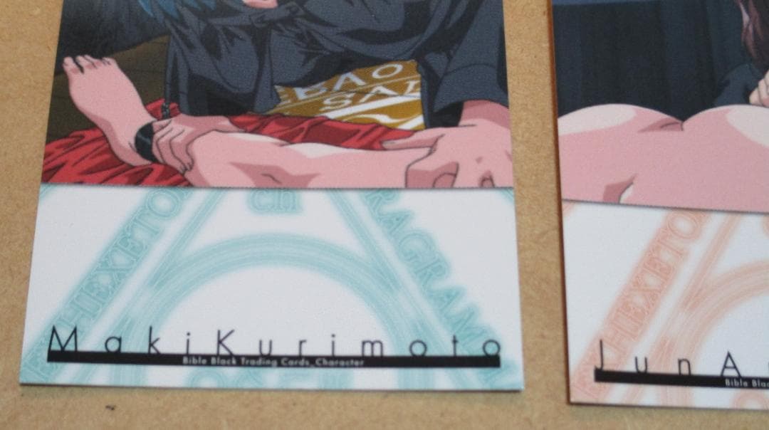 バイブルブラック トレーディングカード レギュラー(07-12) 6枚セット