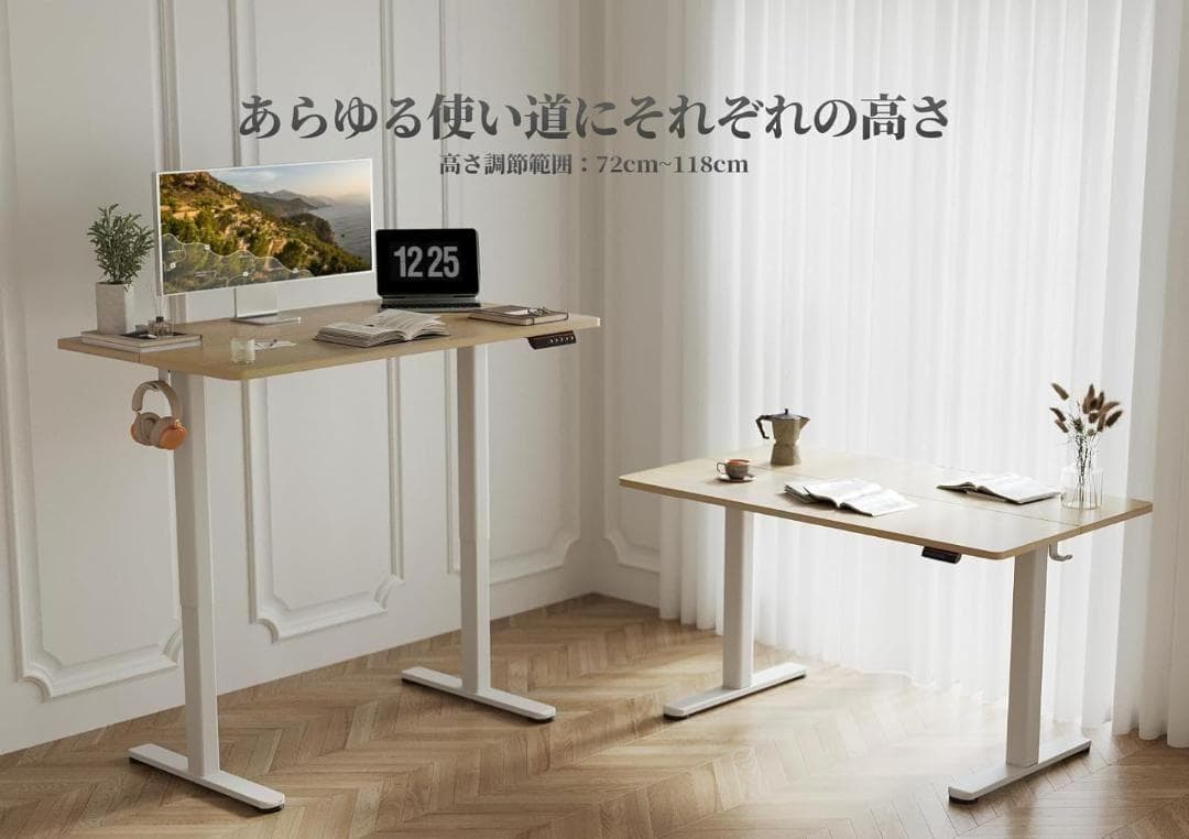 年明け値下げ!電動昇降デスク ホワイト/ナチュラル100x60cm Claiks