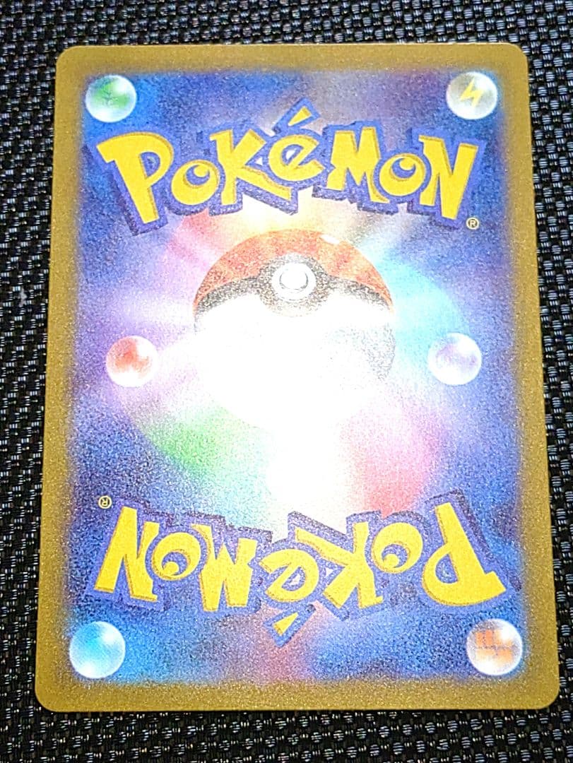 ミュウex SAR SV4a シャイニートレジャーex 347/190美品