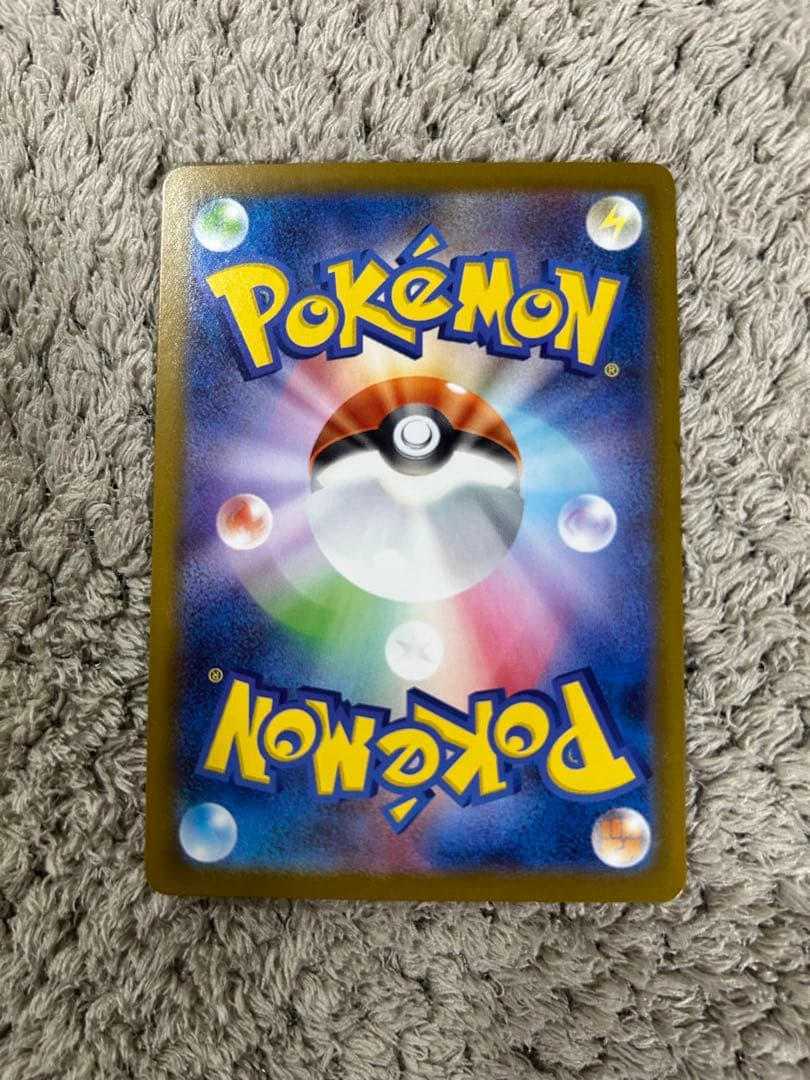 メガドリーム メガカイリューex SAR美品