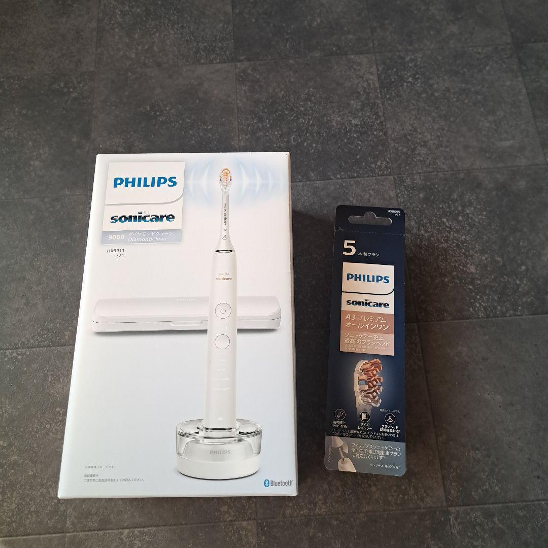 値下げ！フィリップスソニッケアーダイヤモンドクリーン9000と替えブラシセット ソニッケアー フィリップス 替えブラシ 互換品 旧ダイヤモンドクリーン