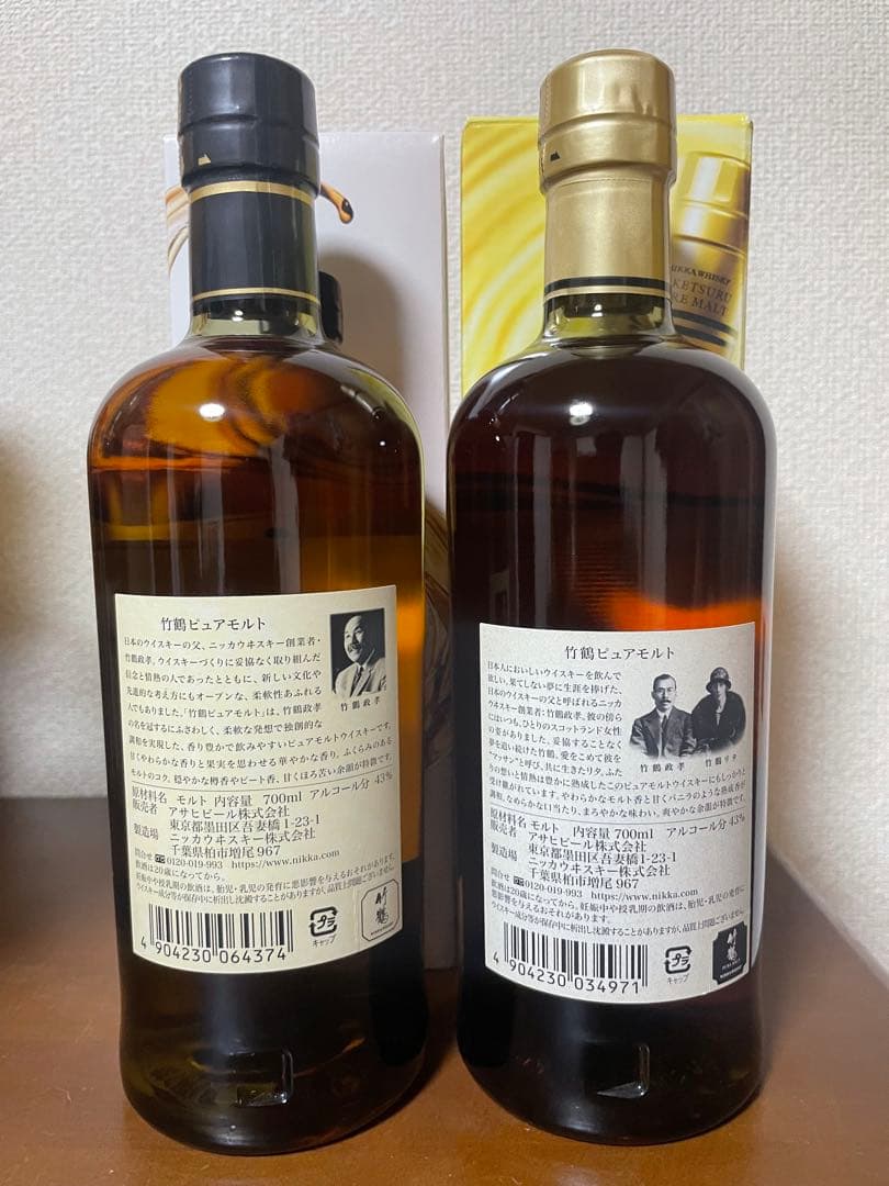 竹鶴ピュアモルト新旧ラベル2本セット - メルカリ