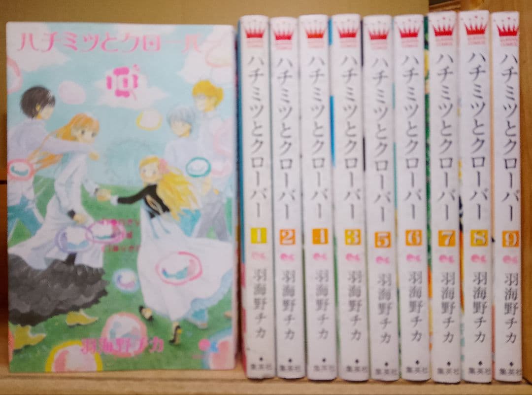 ハチミツとクローバー羽海野チカブックカバー6巻7巻
