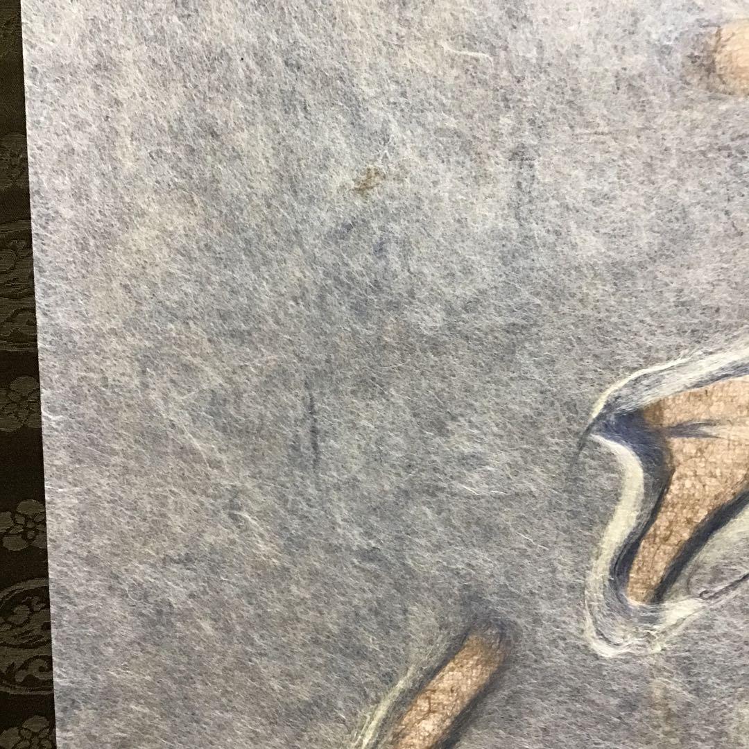 茶道具 掛軸 「忍」 小原和紙工芸作家 山内一生作 共箱 紙箱 S971KJ