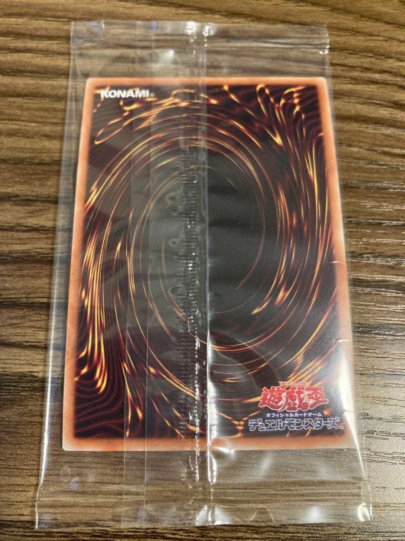 遊戯王☆真エクゾディア（未開封）☆20thシークレットレア