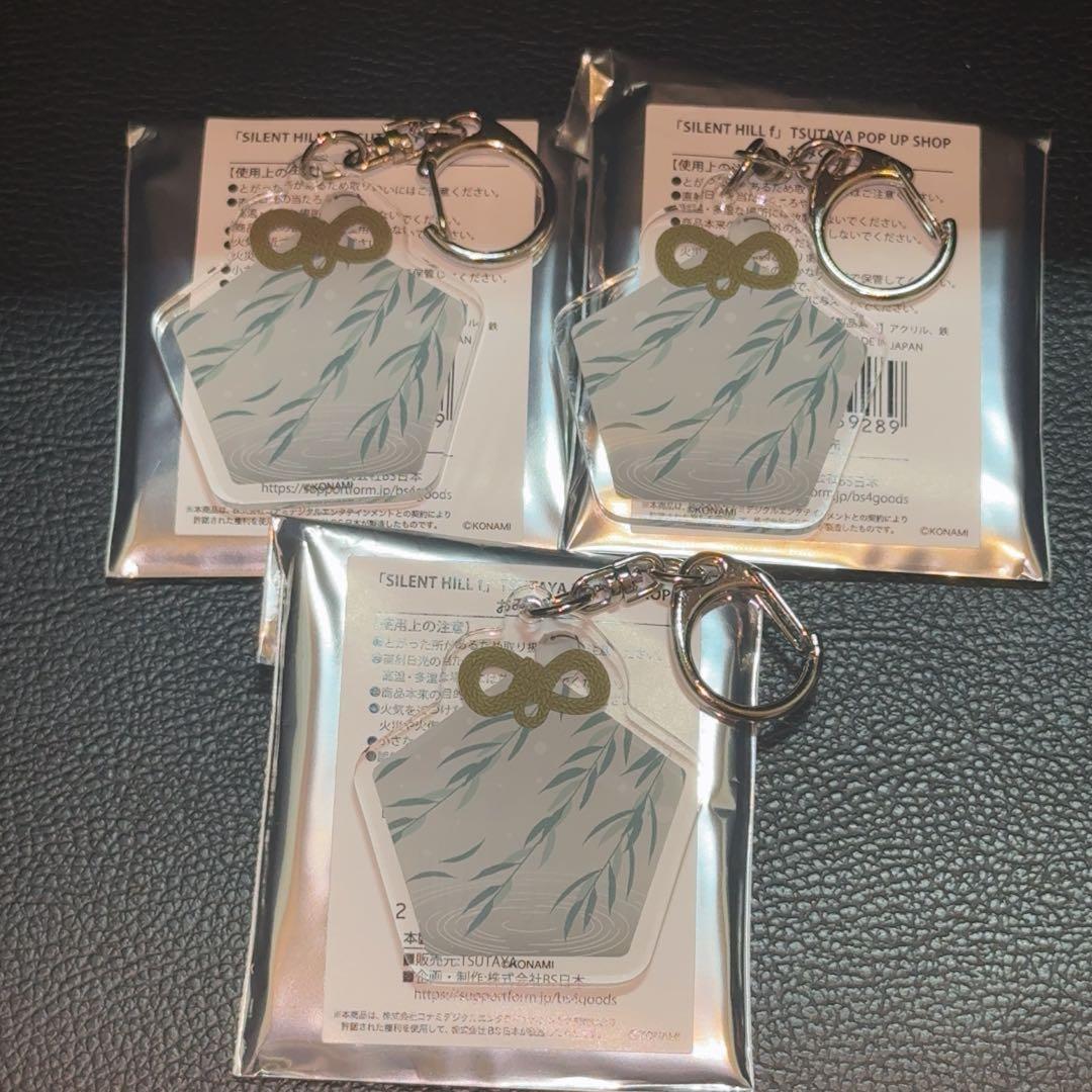 SILENT HILL f サイレントヒル おみくじ お守り風 キーホルダー 3