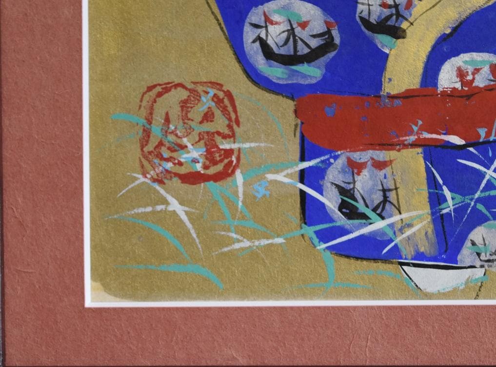 真作保証　文部省推薦日本画家・渡邊俊明　筆作品