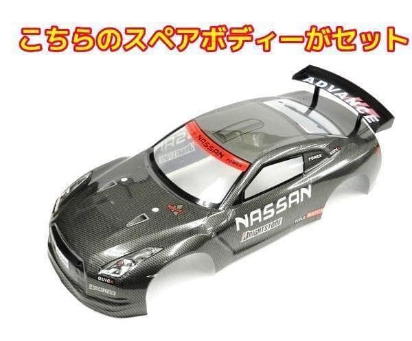 ターボ機能付 1/10 ドリフトラジコンカー Z32BR スペアボディー付