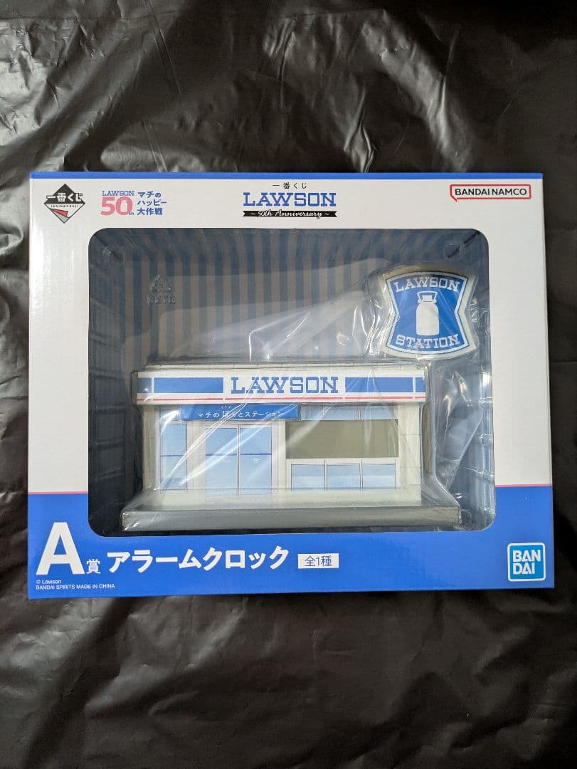 ローソン 一番くじ A賞 アラームクロック - メルカリ