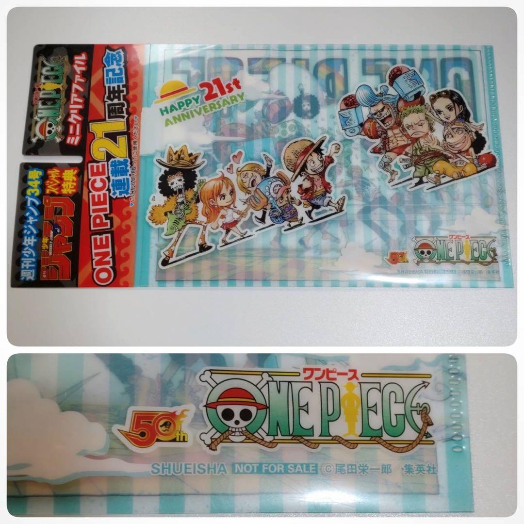 当選品】『ワンピース×menu ミニクリアファイル』全種類 フルコンプ