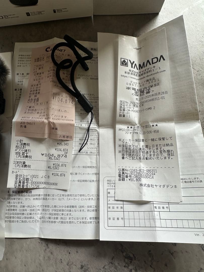 ビデオカメラ DJI Osmo Pocket 3 Creator Combo