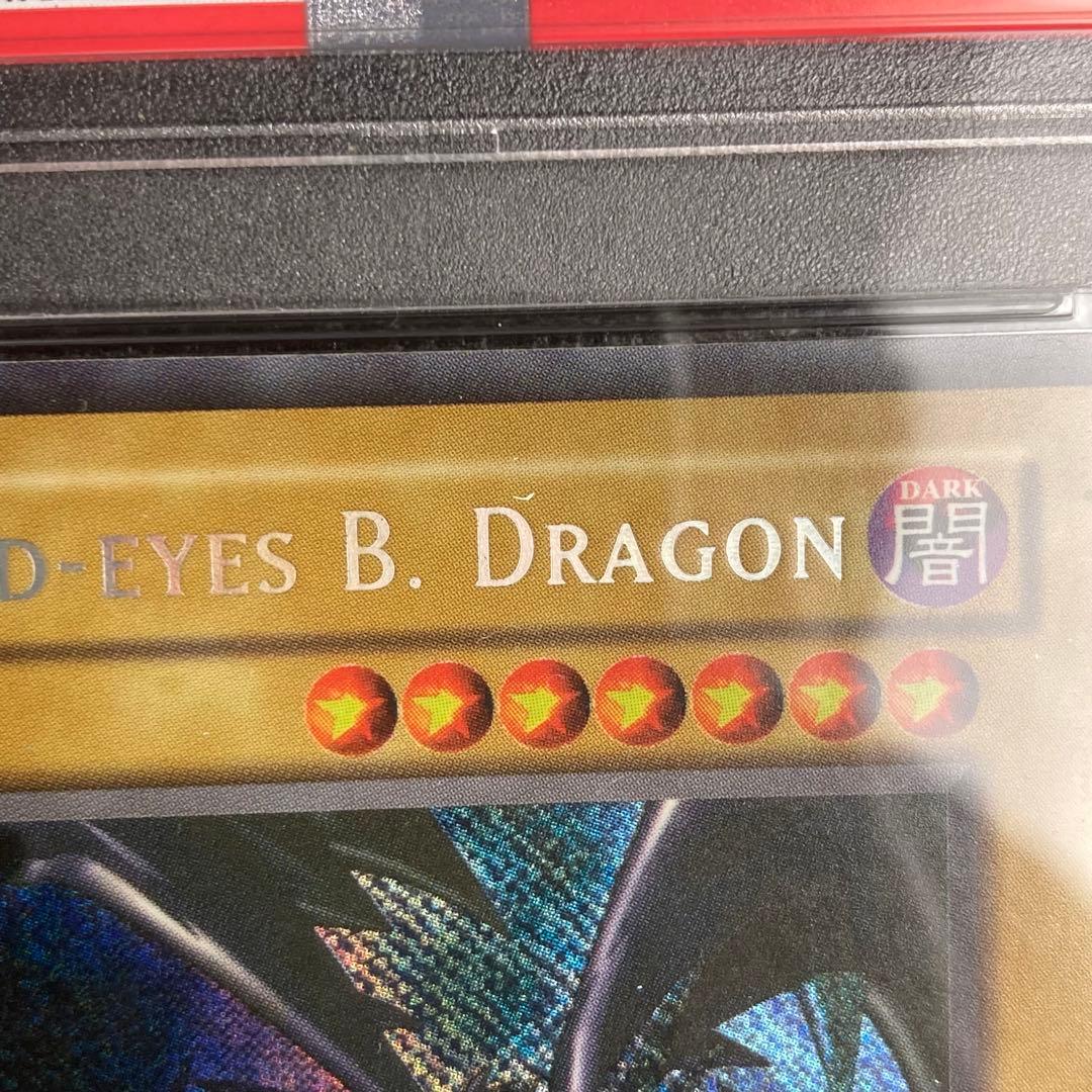 PSA9 BPT 逆シク 英語 遊戯王 真紅眼の黒竜 シークレット