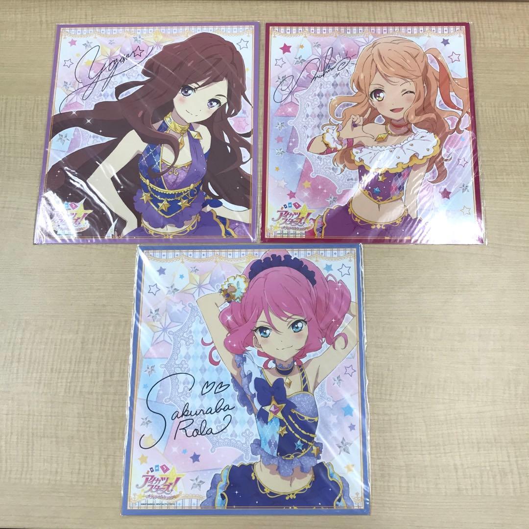 74】アイカツスターズ 白銀リリィ サイン色紙 ファン証明書 うちわ