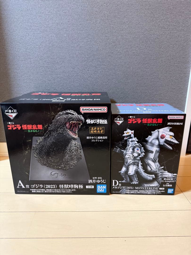 一番くじ ゴジラ A賞 ゴジラ(2023) D賞 メカゴジラ(1975) セット