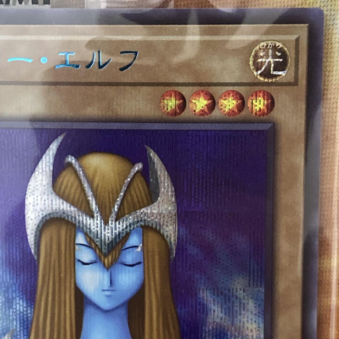 や*だ様 【大特価300円〜】 5つ目 未開封 超希少 ホーリーエルフ ブルシク