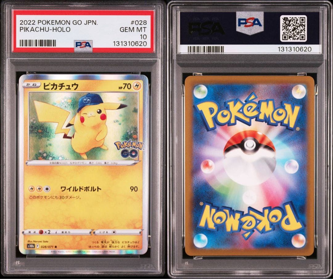 ピカチュウ R S10b Pokémon GO 028/071