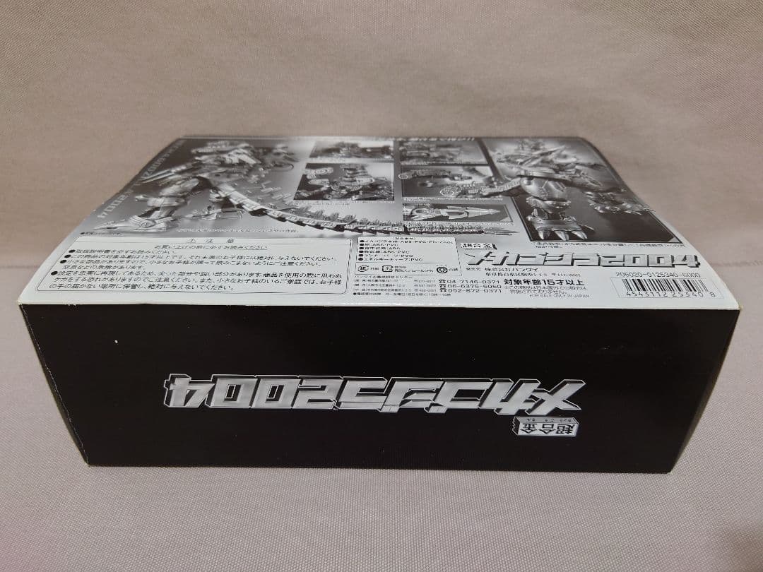 メカゴジラ 2004　超合金　GD-57B　重武装型⇔高機動型を再現　未使用