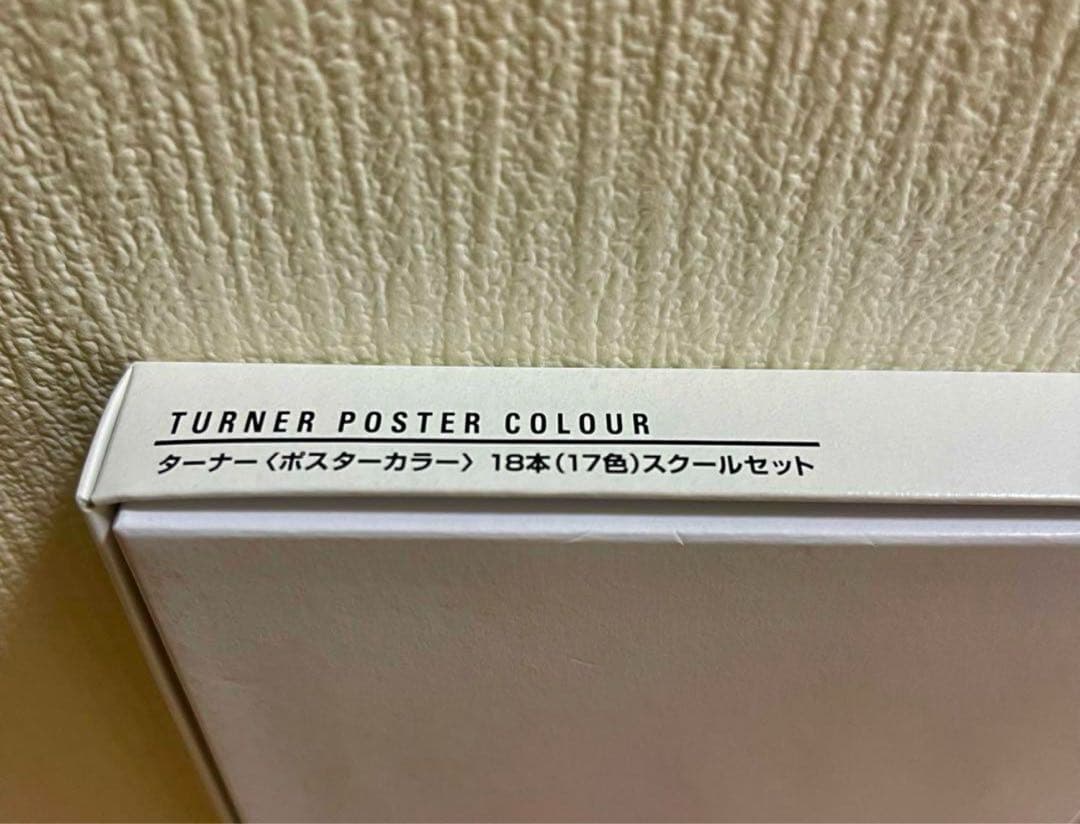 キャンパスケース 木製ケース 絵の具 ターナー色彩 ポスターカラー