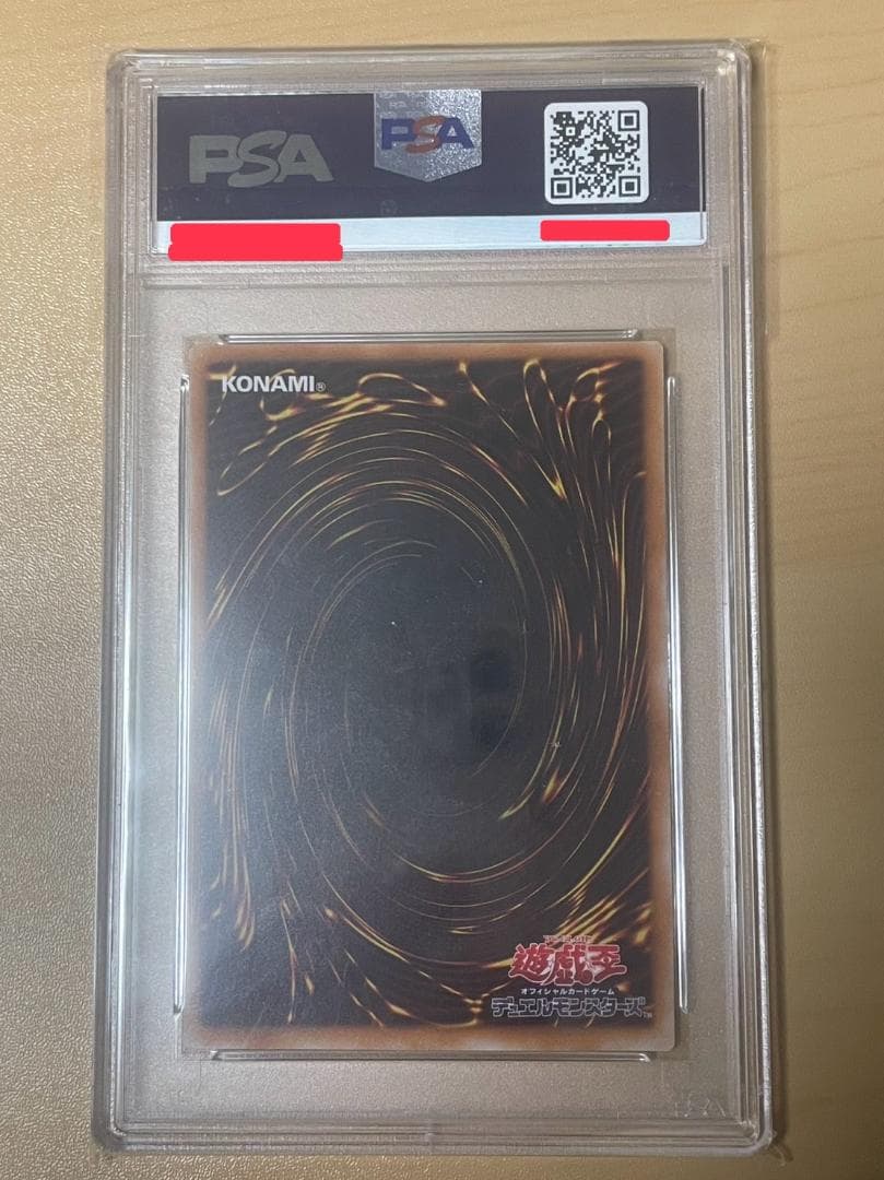 遊戯王　カオスソルジャー レリーフ　アルティメットレア　PSA8